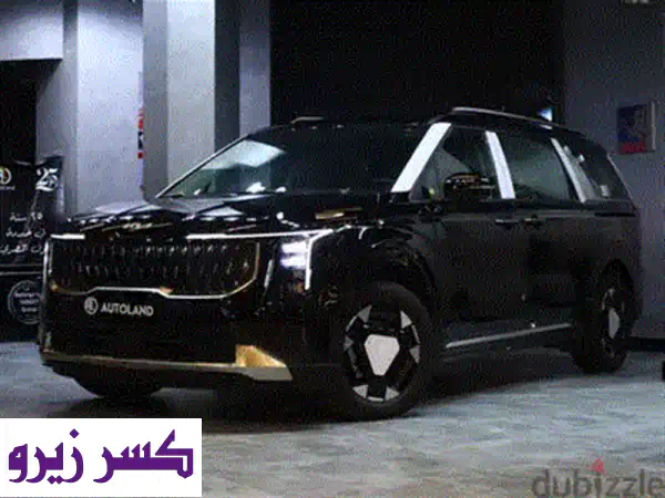 Kia Carnival 2026
