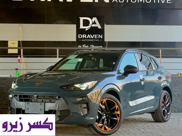 كوبرا تيرامار 2026: قيادة المستقبل تبدأ هنا! تحكم...