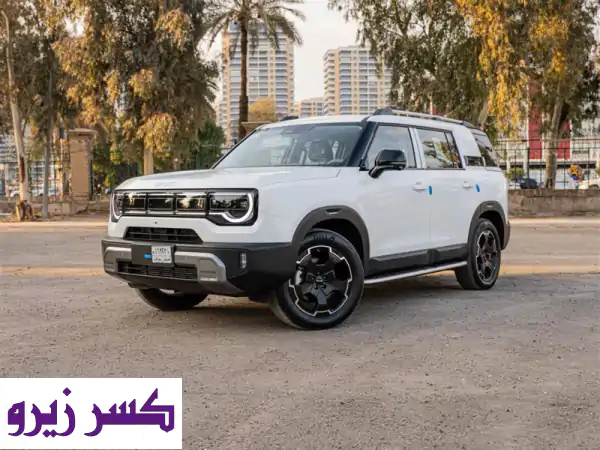 ⁦BAIC⁩ ⁦BJ30⁩ ⁦2026⁩ بايك ⁦BJ30⁩