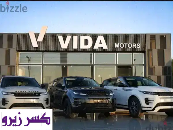 رانج روفر إيفوك 2025 P160 R-Dynamic: امتلكها بالتقسيط...