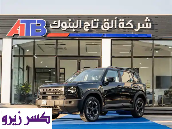 جيتور T1 Comfort 2026 الجديدة: اكتشف القوة والفخامة في...