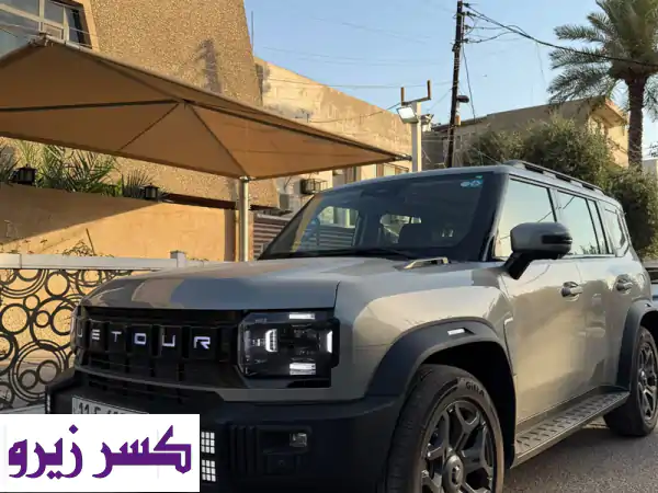 جيتور T2 بلكن هايبرد 2026 الجديدة: فخامة المستقبل...
