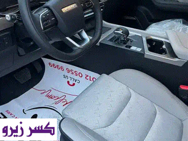 جيتور X70 كومفورت 2027: امتلكها بـ كاش باك 8%، تقسيط حتى 10 سنوات وتأمين مجاني! (درايف إن موتورز)