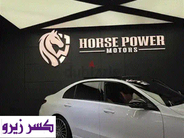 Mercedes C 180 حرق سعر مرسيدس 2026