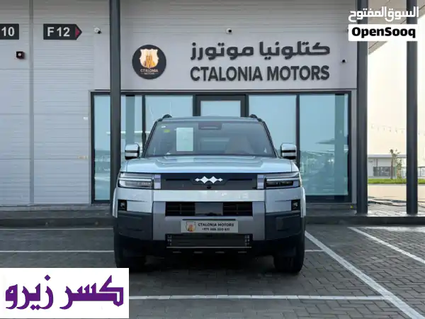 ليبارد ماكس من ⁦BYD⁩ باللون المميز السعر يسمل...