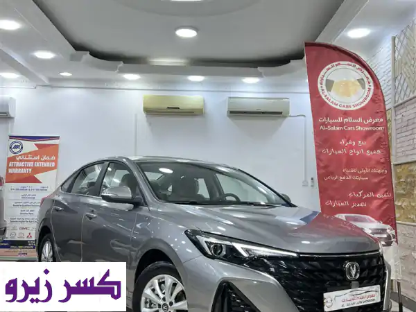 تشانجان ⁦FADO⁩ ⁦2027⁩ خليجي وكالة عمان