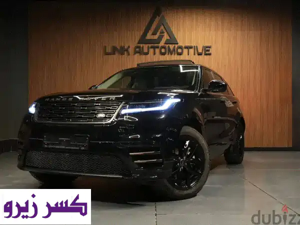 لاند روفر رنج روفر فيلار R-Dynamic 2025: تجربة...