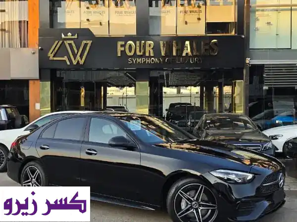 مرسيدس C180 AMG 2026 زيرو وكيل: المواصفات الكاملة...