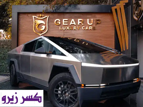 تسلا سايبرتراك 2025 فاونديشن سيريز: امتلك...