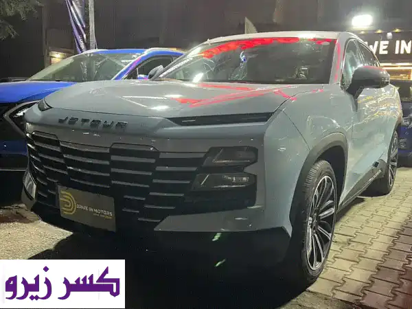 جيتور داشينج 2026 لاكشري: كاش باك 8% وتأمين مجاني! |...