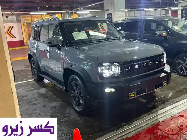 جيتور T2 2026 الفاخرة: استلم سيارتك أحلامك فوراً!...