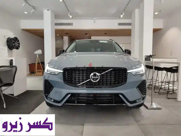 فولفو XC60 2026: الأمان المطلق، تقسيط بدون فوائد،...