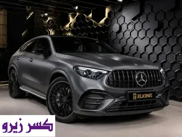 الوحيدة في مصر! مرسيدس AMG GLC 43 Premium Plus 2026 أسود مط...