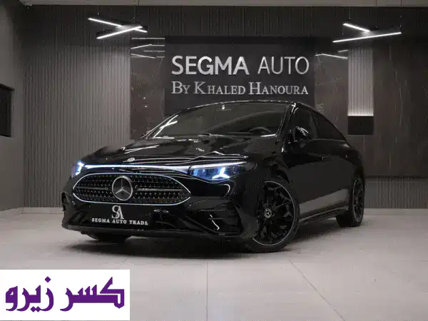اكتشف مرسيدس CLA200 2026 الجديدة كلياً: شكل جديد،...