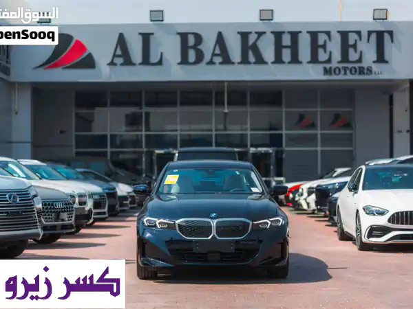حصرياً: BMW i3 eDrive35 L EV 2026 M Power Kit | مدى 526كم | للبيع...