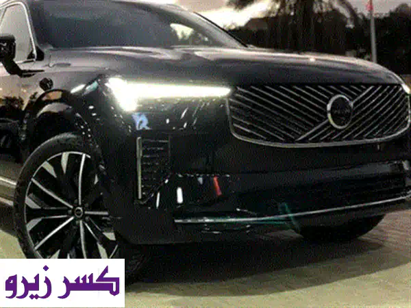 فولفو XC90 2026 الجديدة: امتلك الأمان والفخامة بلا فوائد! حصرياً لدى الأحمدي