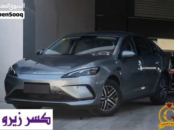 بي واي دي سيل 05 2025 | هايبرد بلج إن عداد صفر | قمة...
