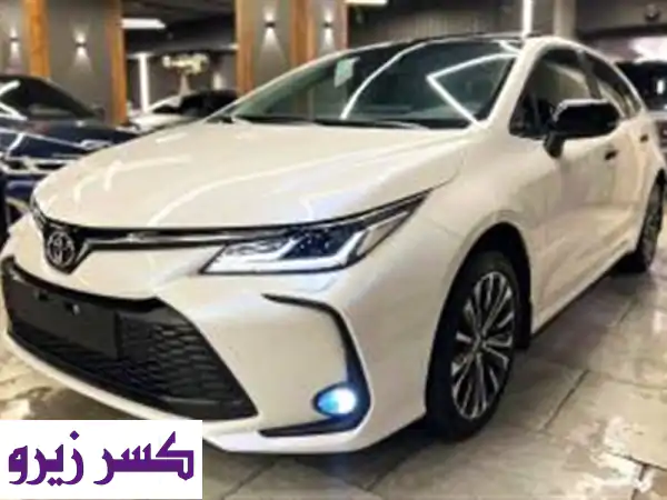 تويوتا كورولا 2026 زيرو (Elegance) | الفئة الخامسة...