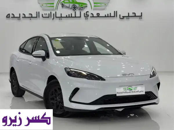 ⁦BYD⁩ ⁦SEAL⁩ هايبرد ⁦1.5⁩ موديل ⁦2025⁩