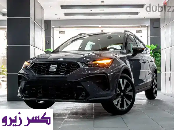 سيات أرونا 2027: مغامرتك الجديدة تبدأ هنا!...