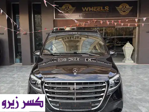 👑 انفرد بالقمة: مرسيدس V300 Exclusive VIP LONG 2026 - الوحيدة...