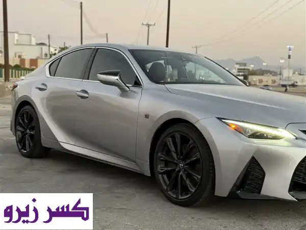 للبيع لكزس ⁦IS⁩ ⁦F⁩ موديل ⁦2025⁩