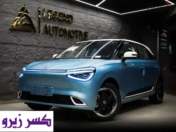 دونج فينج بوكس Dongfeng box