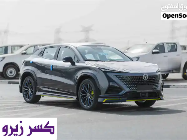 شانجان UNI-T 2026 توربو | الفخامة الذكية بسعر 95,000 درهم...