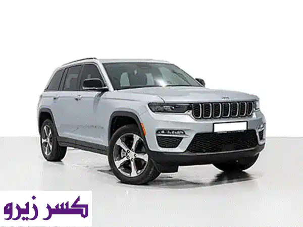 جيب جراند شيروكي 2025 لاريدو 3.6L: قمة الفخامة...
