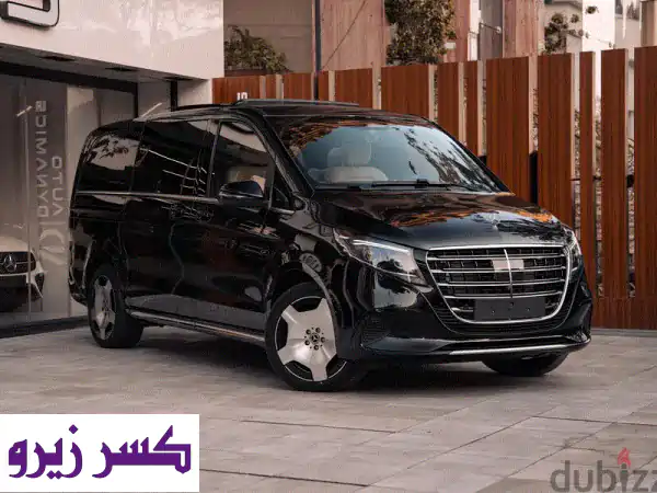 مرسيدس V300 EXCLUSIVE VIP 2026 الجديدة كلياً: قمة...