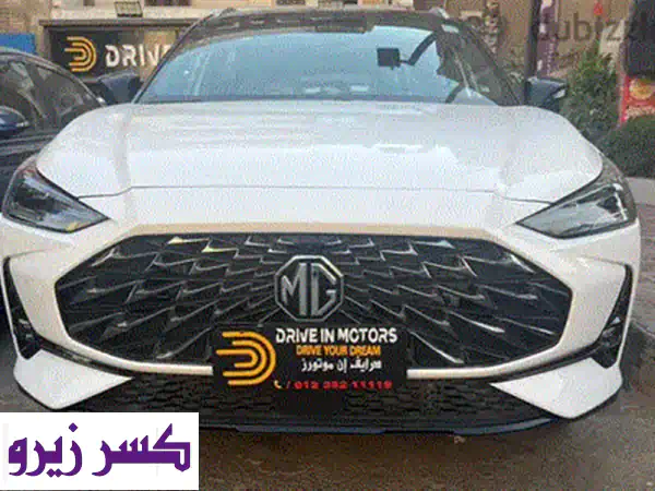 MG ONE 2026