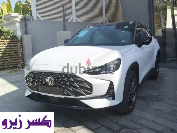 MG ONE 2026