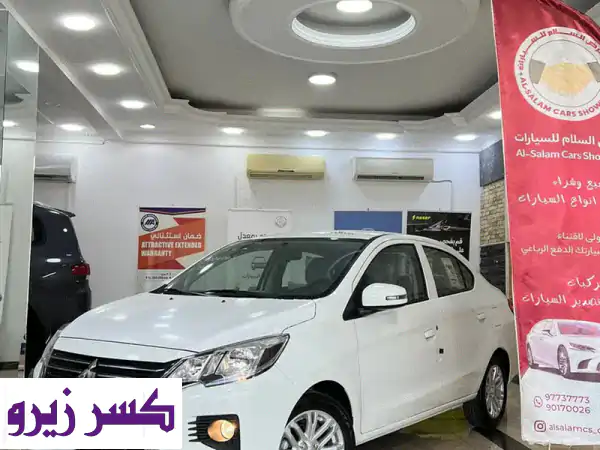 ميتسوبيشي أتراج 2025