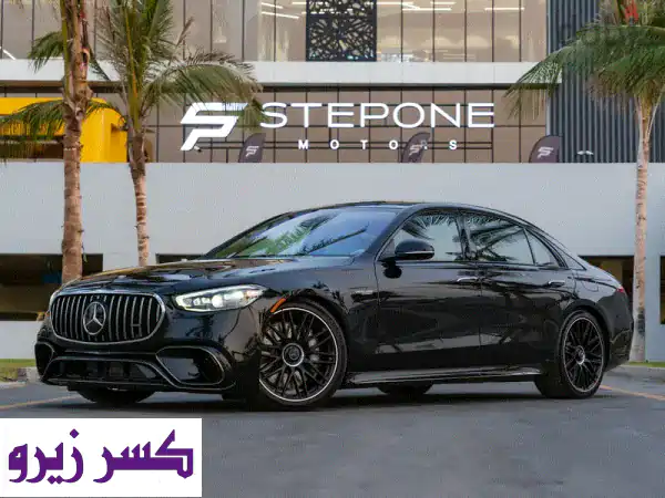 مرسيدس-AMG S63 E PERFORMANCE 2025 الجديدة: 791 حصان من الفخامة الكندية المطلقة