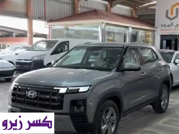 امتلك هيونداي كريتا جراند 2026 فل كامل | وكالة...