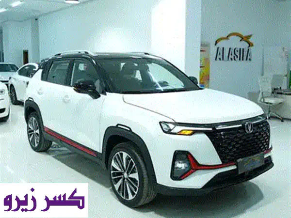 امتلك الآن: شانجان CS35 بلس 2025 زيرو | وكالة عمان | العرض الأقوى من العاصفة للسيارات | تمويل ميسر