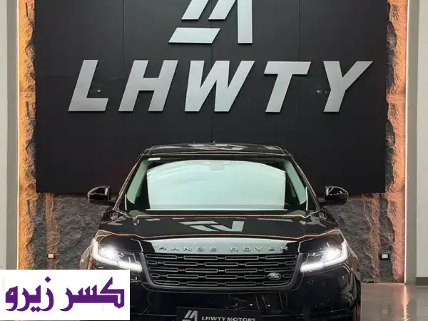 رنج روفر فيلار 2025 SE Dynamic: فخامة المستقبل بامتياز!...