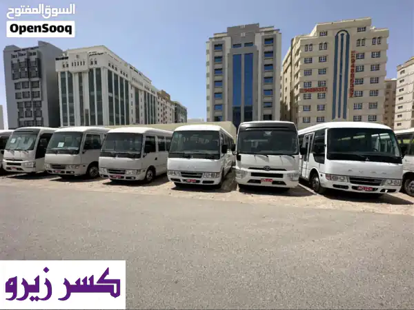 باصات للبيع في مسقط 2025 | عروض حصرية على تويوتا...