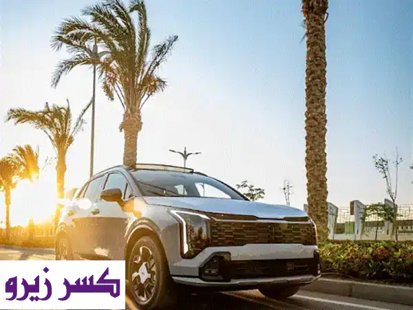 امتلك كيا سبورتاج GT-Line 2027: فخامة وأداء بتقسيط...