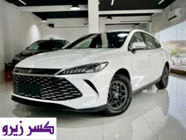 ⁦⁦BYD⁩⁩ ⁦⁦qin⁩⁩ ⁦⁦plus⁩⁩ ⁦⁦2025⁩⁩ زيرو كيلو متر
