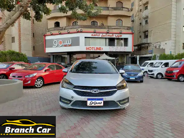 شيرى أريزو 5 موديل 2021