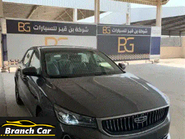 جيلي إمجراند موديل 2027 خليجي المواصفات، محرك 1500 سي سي، جير أوتوماتيك 6 سرعات، جنوط 16 إنش، ليد ..
