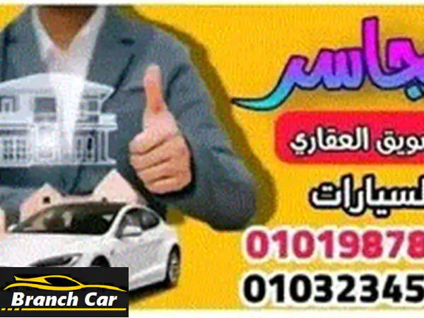 هيونداي توسان مع الجاسرللتسويق⁦⁦2018⁩⁩
