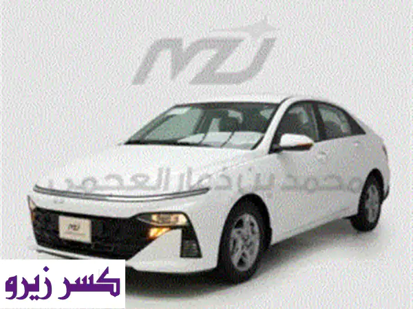 هيونداى اكسنت فليت ⁦⁦1500⁩⁩ سى سى موديل ⁦⁦2026⁩⁩