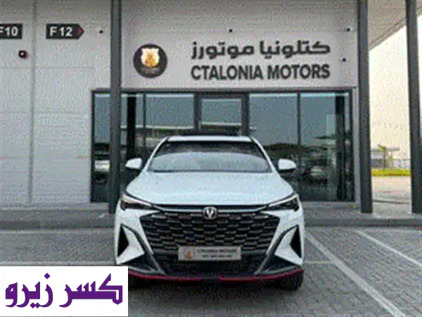 شانجان ⁦⁦x5⁩⁩ ⁦⁦plus⁩⁩ سعر التصدير ⁦⁦52500⁩⁩...