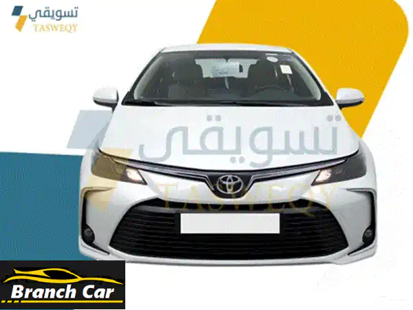 تويوتا كورولا  2026  تقسيط متوفر. يتوفر لدينا جميع أنواع السيارات (كاش  تقسيط). موقعنا: الرياض، .