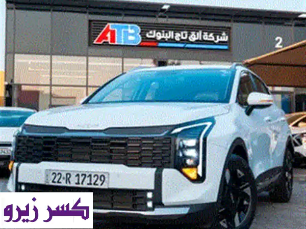 تجربة قيادة كيا سبورتج 2026 الشكل الجديد كلياً:...