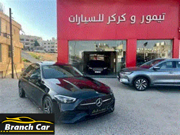 مرسيدس ⁦⁦C200⁩⁩ ⁦⁦AMG⁩⁩ اسود كت فتحة نايت ميموري ⁦⁦2024⁩⁩ جمرك جديد وارد المانيا بحالة الزيرو مميزة