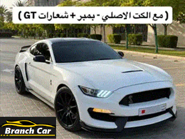 موستنق ⁦⁦GT⁩⁩ خليجي  فل اوبشن  مديل ⁦⁦2015⁩⁩  ⁦⁦V8⁩⁩  ⁦⁦5.0⁩⁩  بدون حوادث وبحالة ممتازه  بريمي