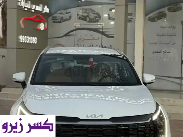 Kia Sportage 2026